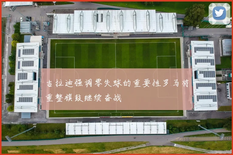 黄蜂逆袭晋级展现强大实力太阳主场发威力克开拓者晋级之路